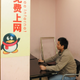 Image for article titled China Has Daycare for Husbands Who Hate Shopping